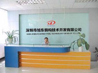 砥礪前行，十年磨一劍，旭東發(fā)展史